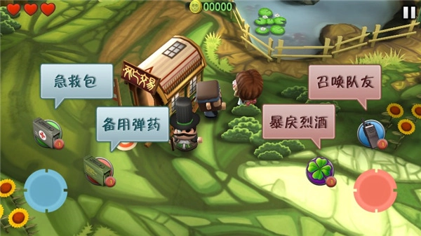 迷你血战2僵尸新手攻略图片4