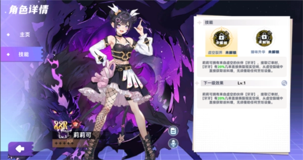 气泡星球官方版图片4