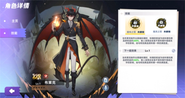 气泡星球官方版图片5