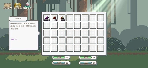 秘境森林冒险队图5