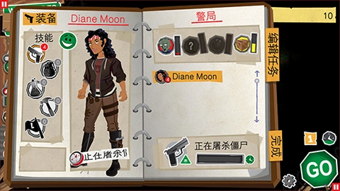 重建僵尸大陸3游戲攻略圖片