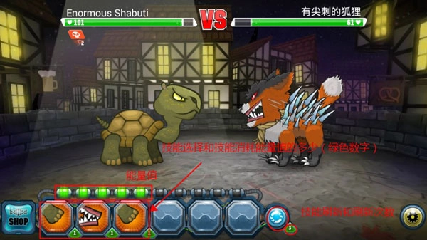 变异体战争2游戏攻略图片