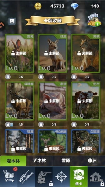 疯狂神射手新手攻略图片