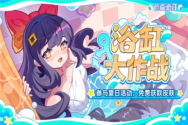 盲盒派对最新版图片1