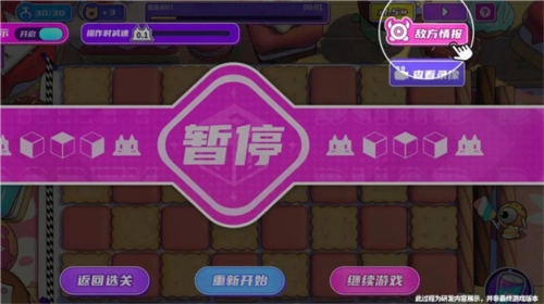 盲盒派对最新版图片6