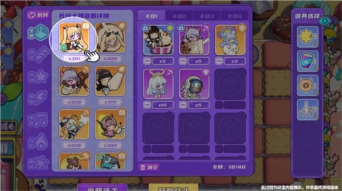 盲盒派对最新版图片7