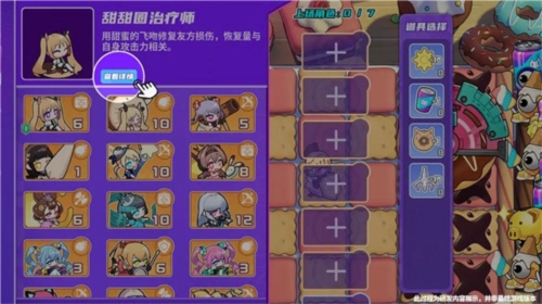 盲盒派对最新版图片8