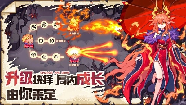 我的勇者外传图4