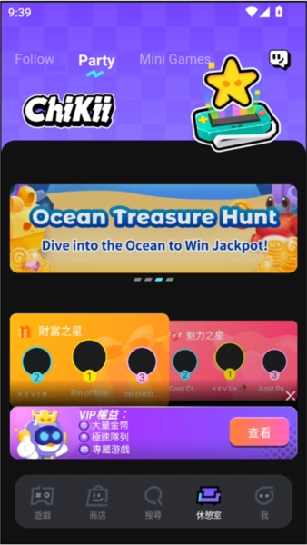 菜鸡云游戏使用教程图片