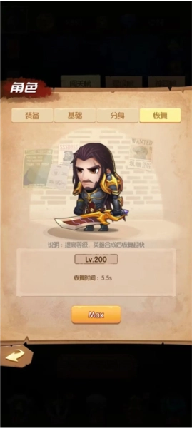 开局一个人游戏萌新攻略图片1