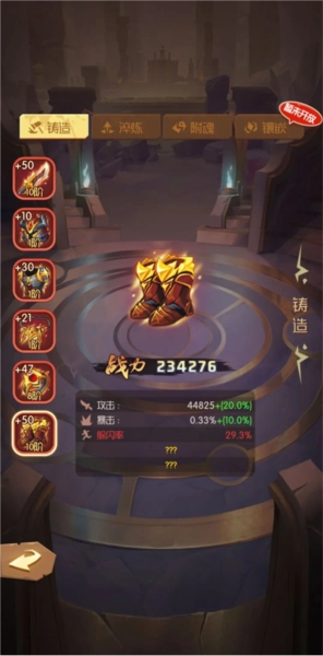 开局一个人游戏萌新攻略图片3