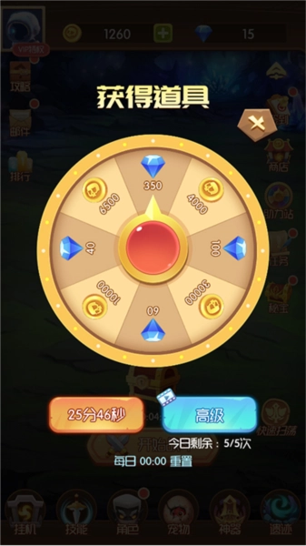 开局一个人游戏萌新攻略图片6