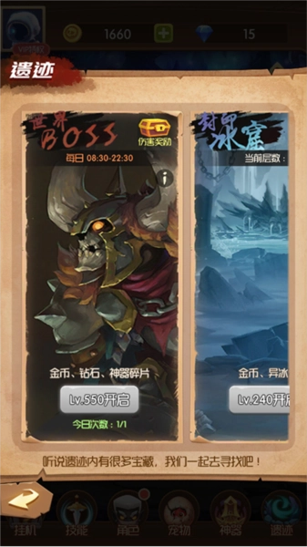 开局一个人游戏萌新攻略图片8