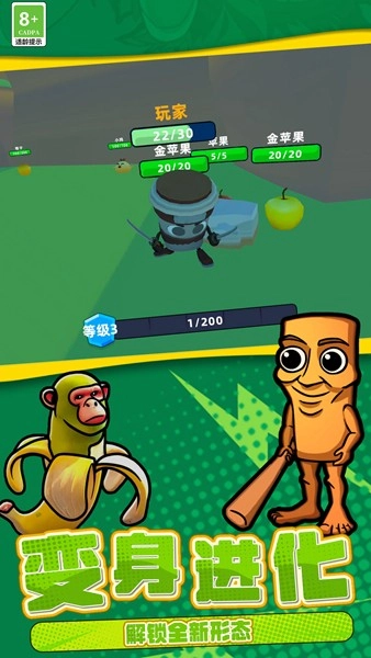 恐怖山海经世界3