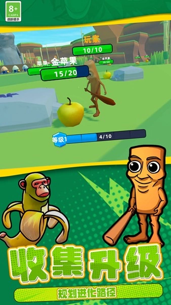 恐怖山海经世界2