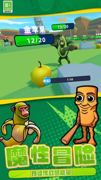 恐怖山海经世界1