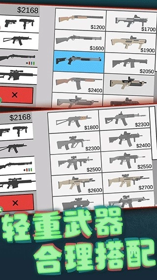 像素射擊世界截圖3