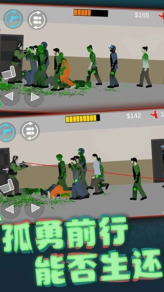 像素射击世界图5