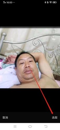 怎么换头像配图3