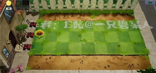 植物大战僵尸3D