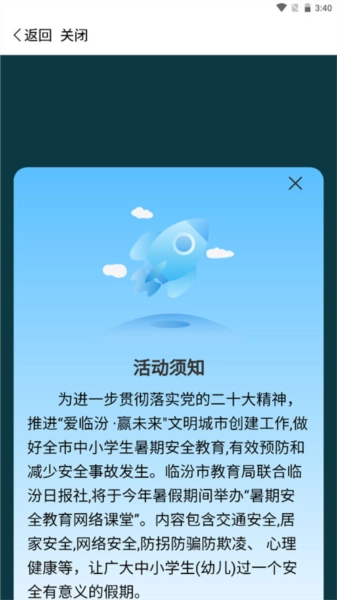 如何获得证书配图2