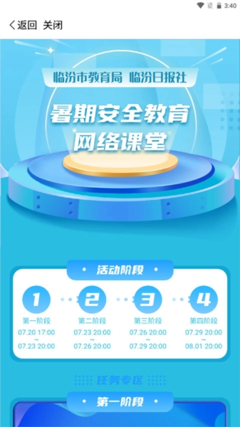 如何获得证书配图3