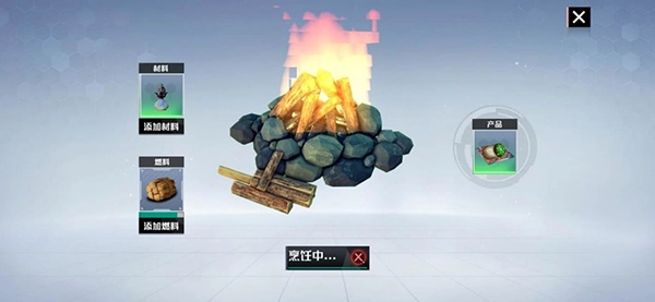 食材工具使用攻略配图1