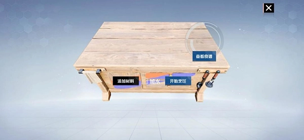 食材工具使用攻略配图2