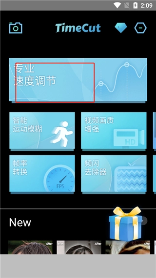 使用教程配图1