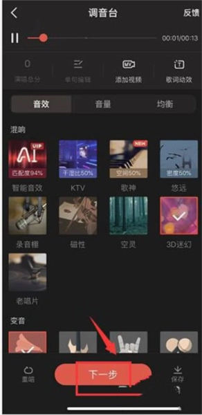 怎么发布自己的作品配图4