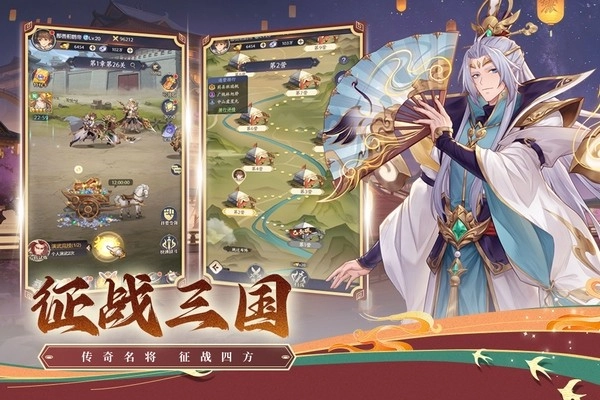 武将无双