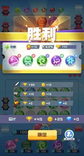 合作模式阵容推荐攻略配图11