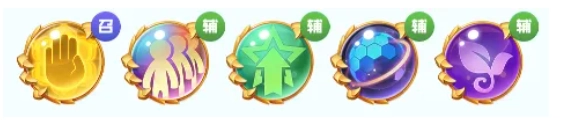 神掌球球介绍及搭配攻略配图3