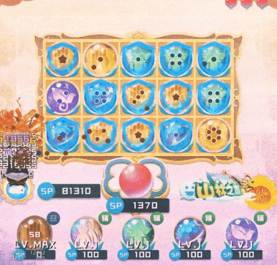 神掌球球介绍及搭配攻略配图4