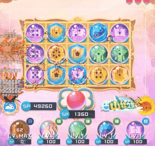 神掌球球介绍及搭配攻略配图6