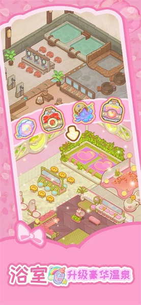 乌冬的旅店国际服最新版宣传图