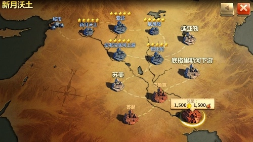 快速获取资源攻略配图3