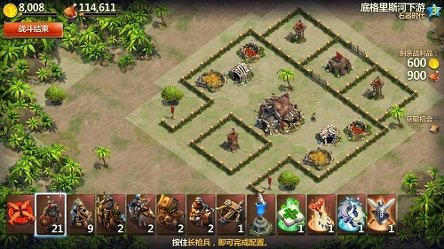 快速获取资源攻略配图4