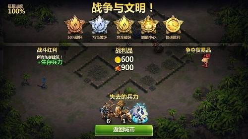 快速获取资源攻略配图6