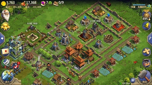 军事发展攻略配图1