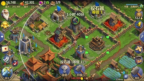 军事发展攻略配图2