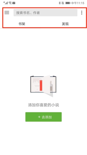 怎么用？配图1