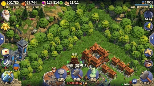 寺庙祝福开启攻略配图2