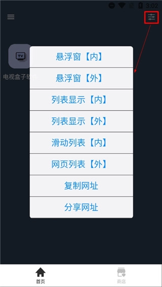 使用方法配图6