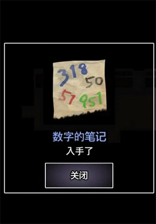 第一关通关攻略配图5