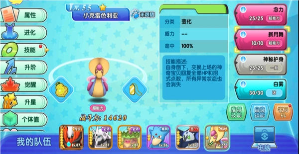 十个小技巧分享配图7