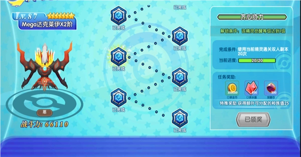 十个小技巧分享配图8