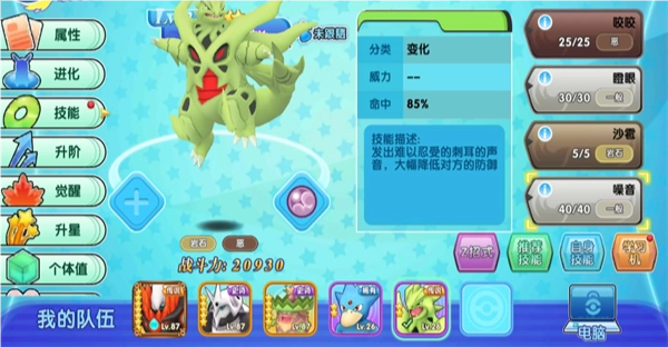 十个小技巧分享配图9