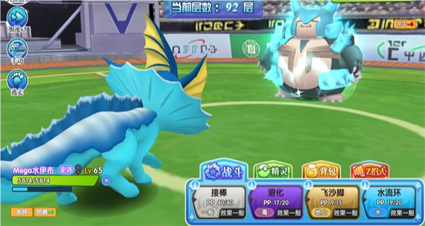 十个小技巧分享配图10