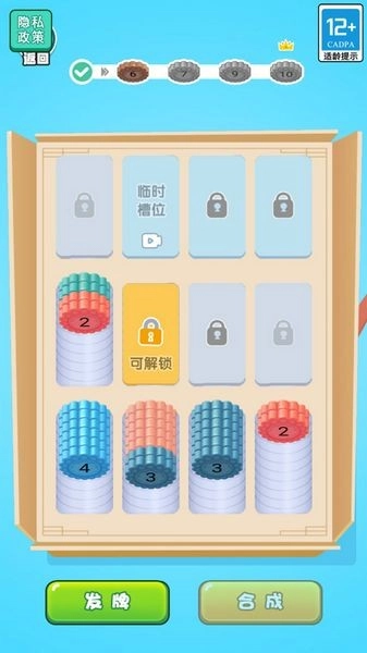 当老师的一天(2)